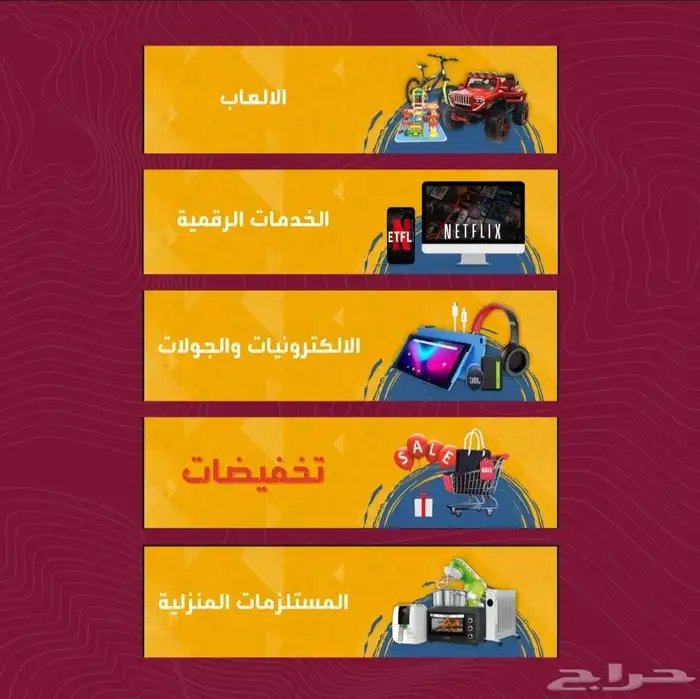 تصميم خدمات متجر سلة بنرات وبوسترات ومنتجات باحترافية 9