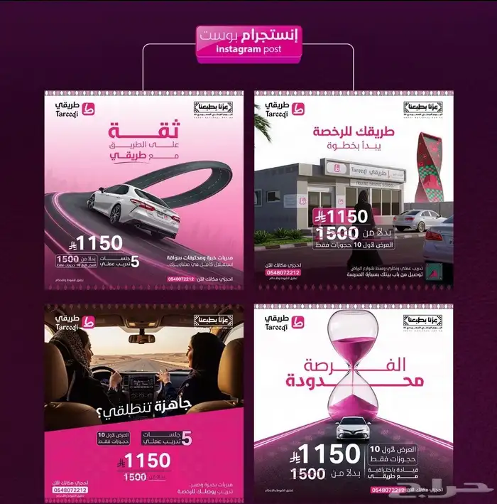 تصميم خدمات متجر سلة بنرات وبوسترات ومنتجات باحترافية 37