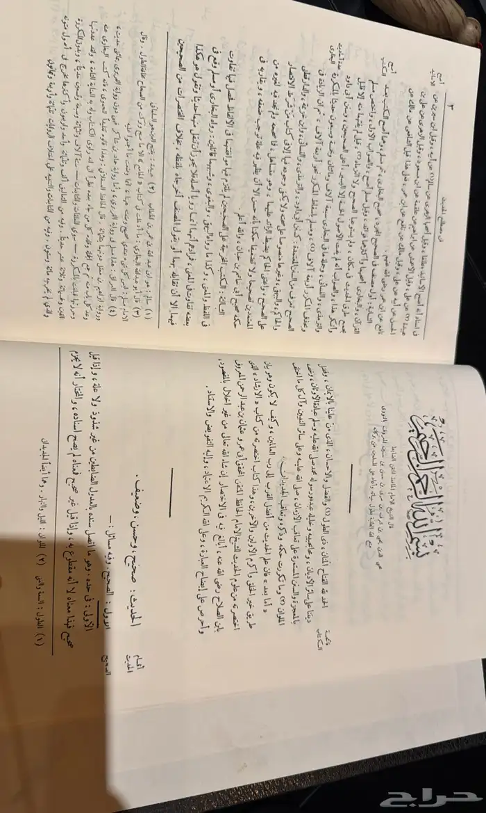طبعة نادرة لصحيح البخاري بشرح الك رماني -الطبعة الاولى كاملة. 6