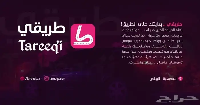 تصميم خدمات متجر سلة بنرات وبوسترات ومنتجات باحترافية 38