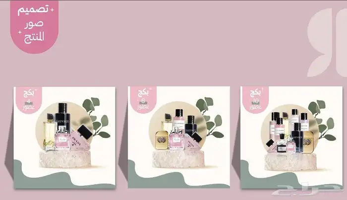 تصميم خدمات متجر سلة بنرات وبوسترات ومنتجات باحترافية 29