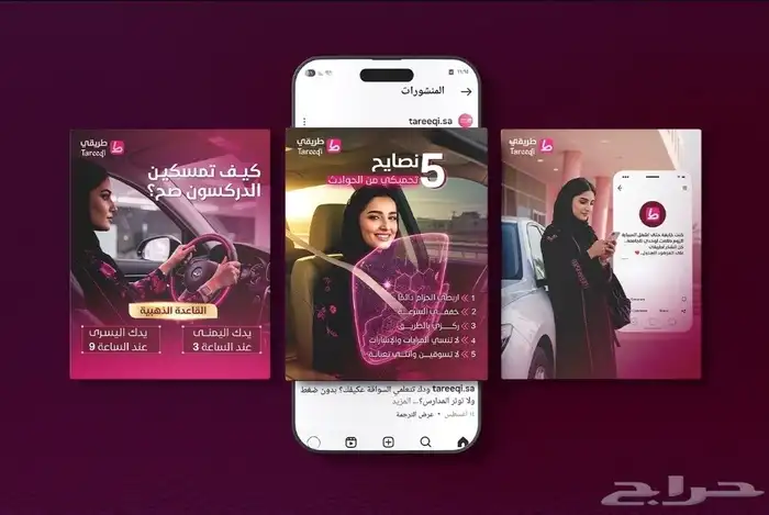 تصميم خدمات متجر سلة بنرات وبوسترات ومنتجات باحترافية 40