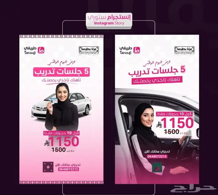 تصميم خدمات متجر سلة بنرات وبوسترات ومنتجات باحترافية 34