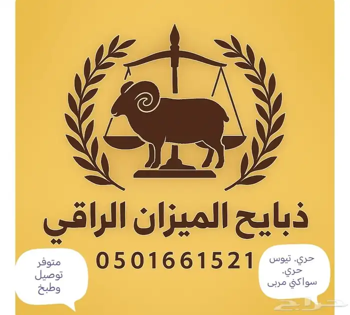 طليان سواكني حمري مرابي تفريد 1