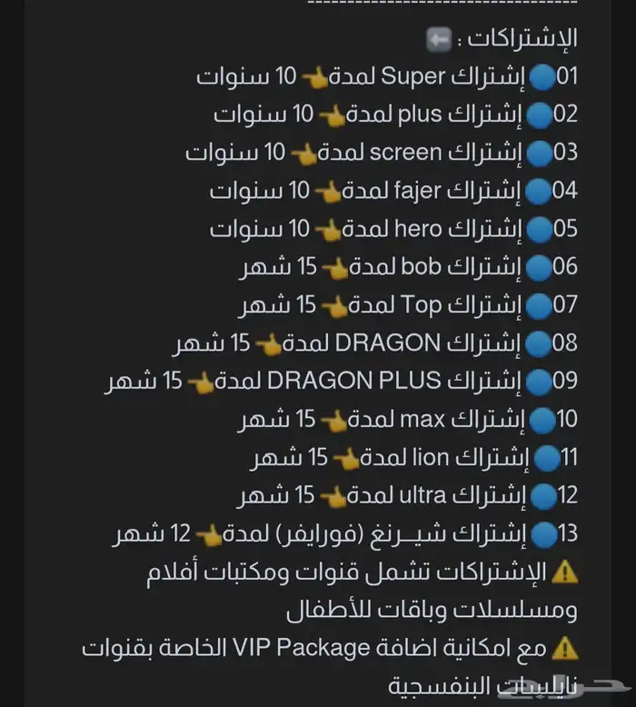 اسيفر مبريات بدون تعليق 1