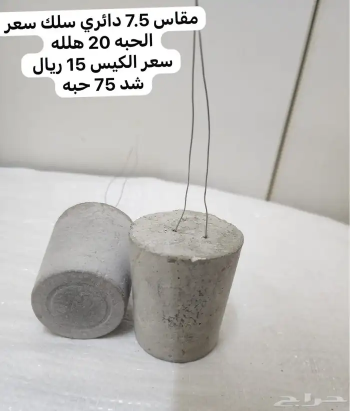 بسكوت اسمنتي 11