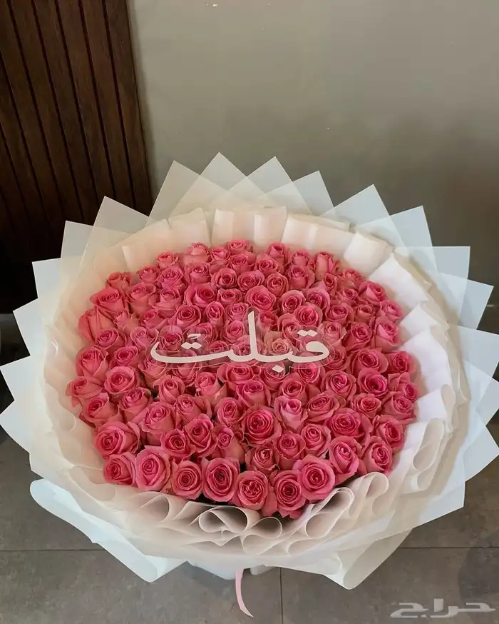 باقات ورد كبيره الرياض بوكيهات ورد كبيره باقه ورد كبيره ورد 4