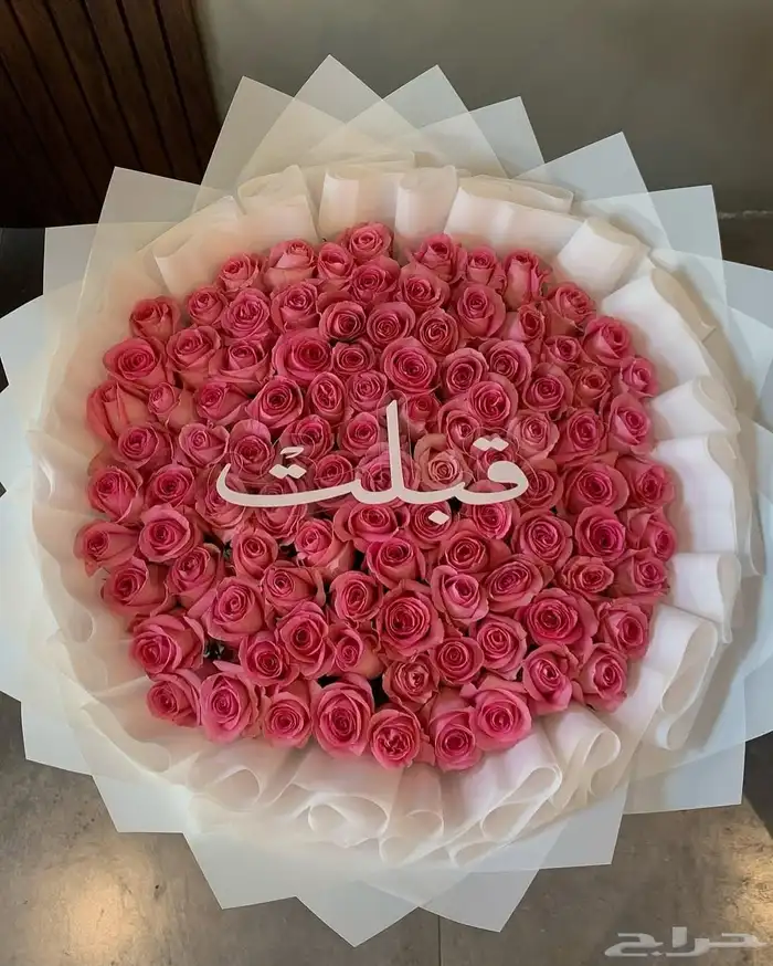 باقات ورد كبيره الرياض بوكيهات ورد كبيره باقه ورد كبيره ورد 6