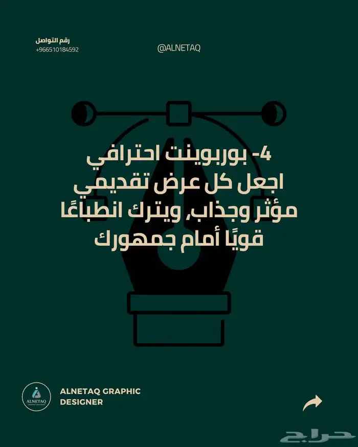 النطاق لخدمات التصميم والخدمات الجامعية والمشاريع 5