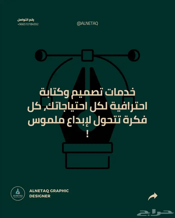 النطاق لخدمات التصميم والخدمات الجامعية والمشاريع 1