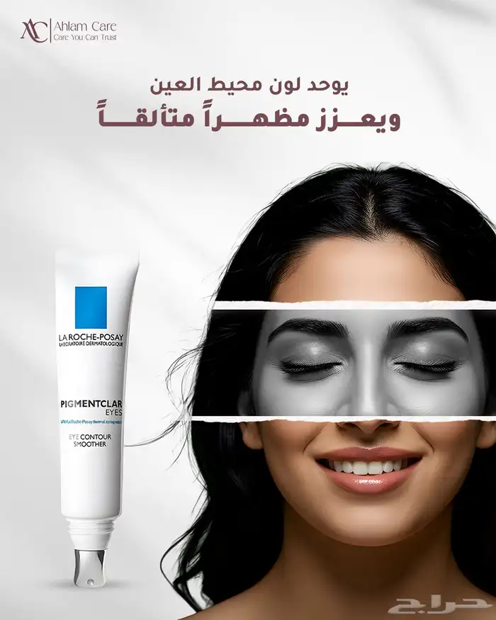 متجر عنايه 2