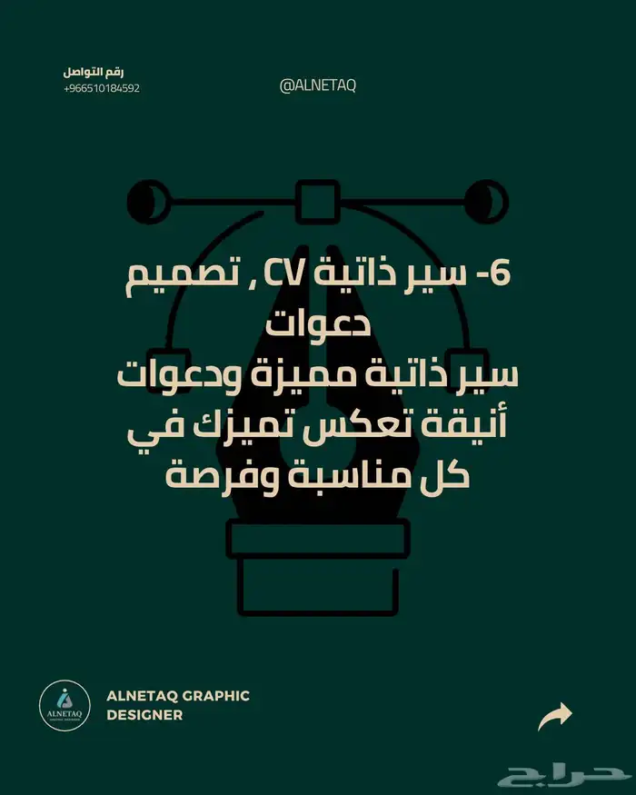 النطاق لخدمات التصميم والخدمات الجامعية والمشاريع 7