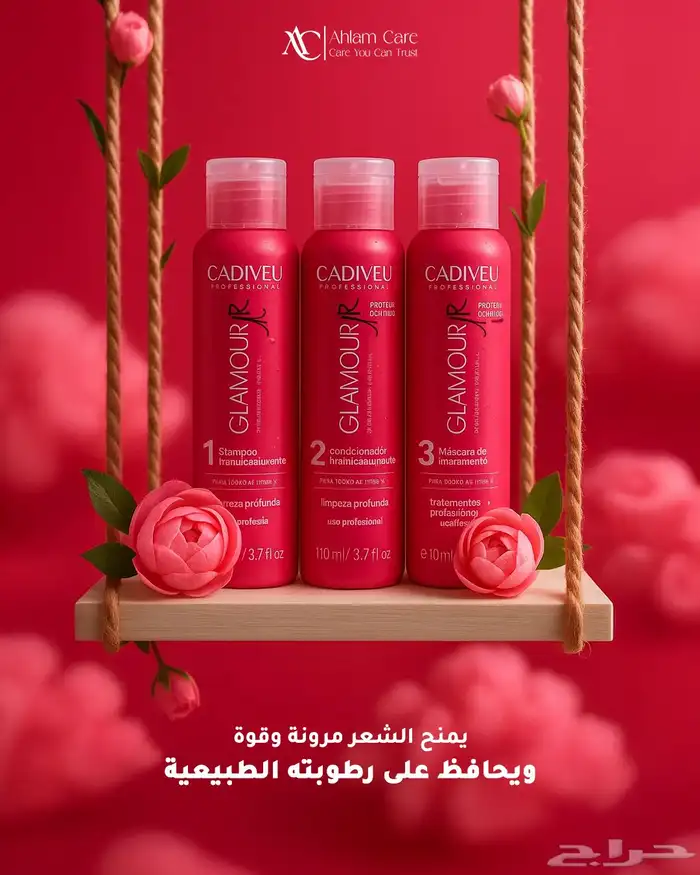 متجر عنايه 3