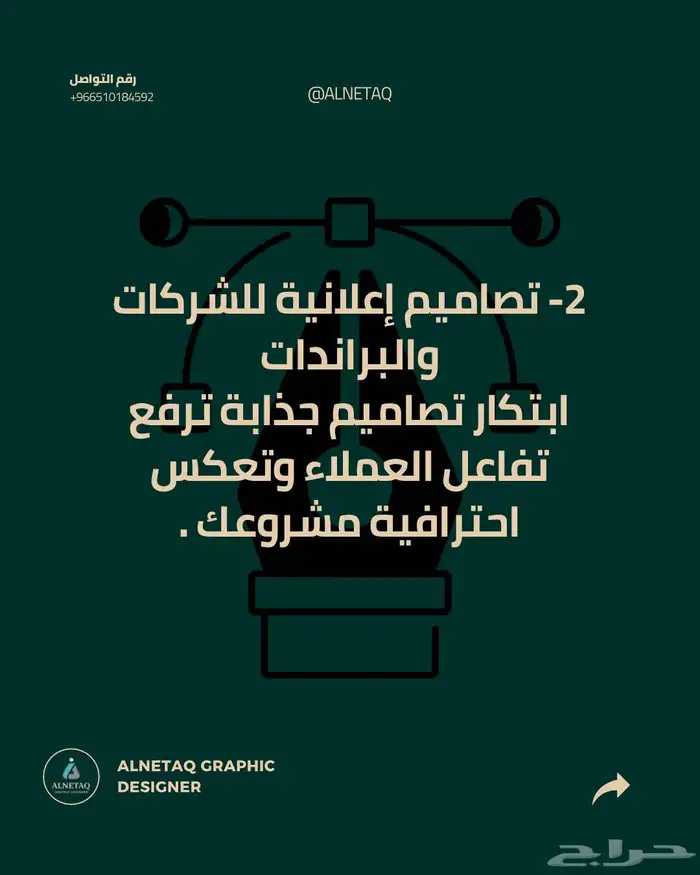 النطاق لخدمات التصميم والخدمات الجامعية والمشاريع 3