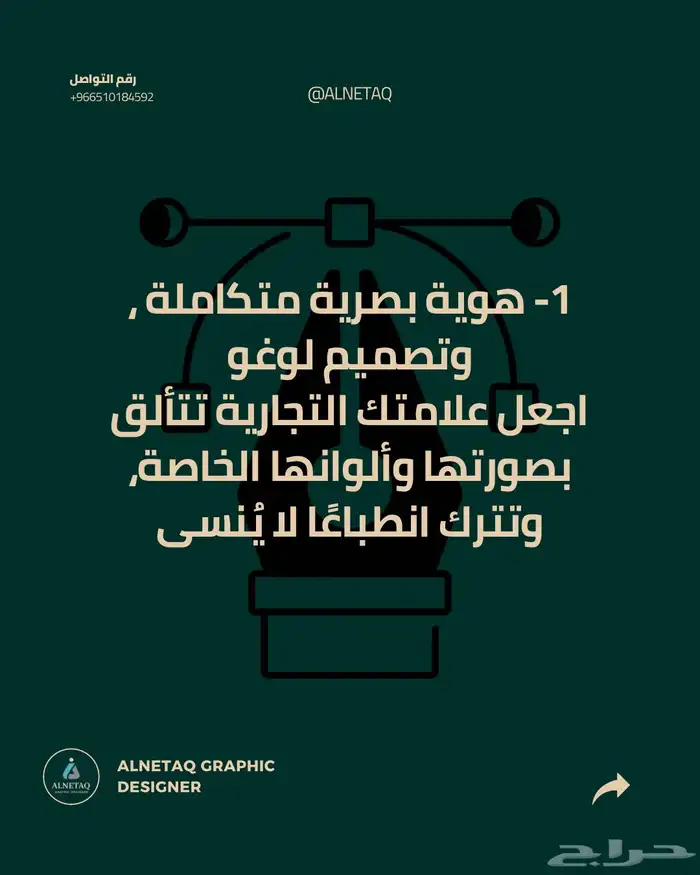 النطاق لخدمات التصميم والخدمات الجامعية والمشاريع 2