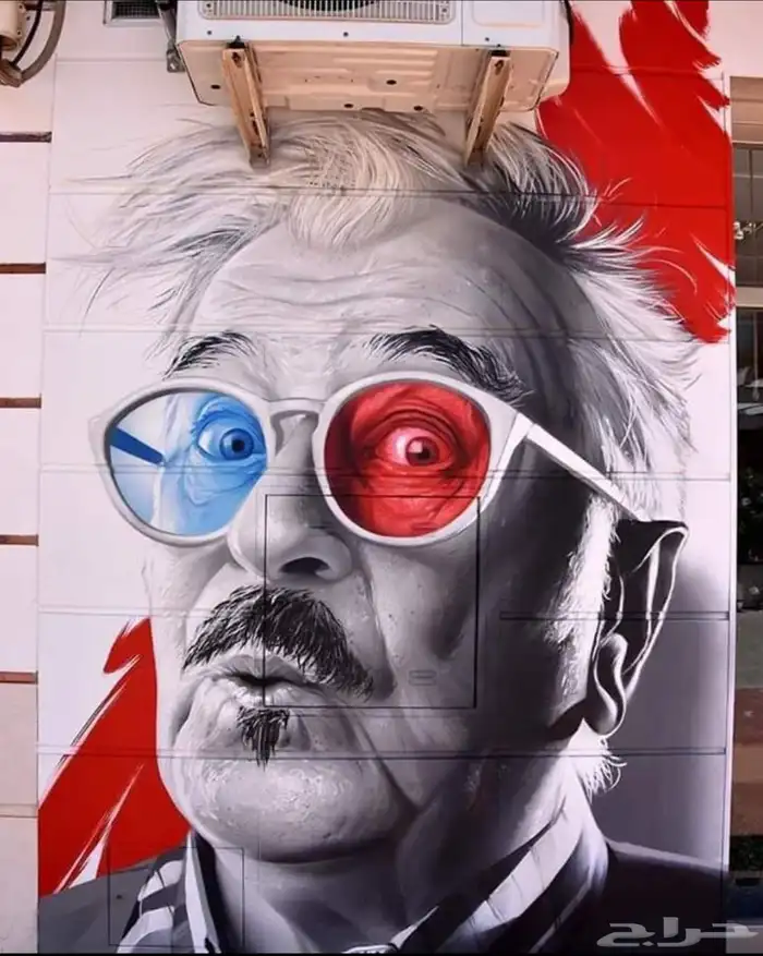 رسام تشكيلي تواصل فون وواتس 4