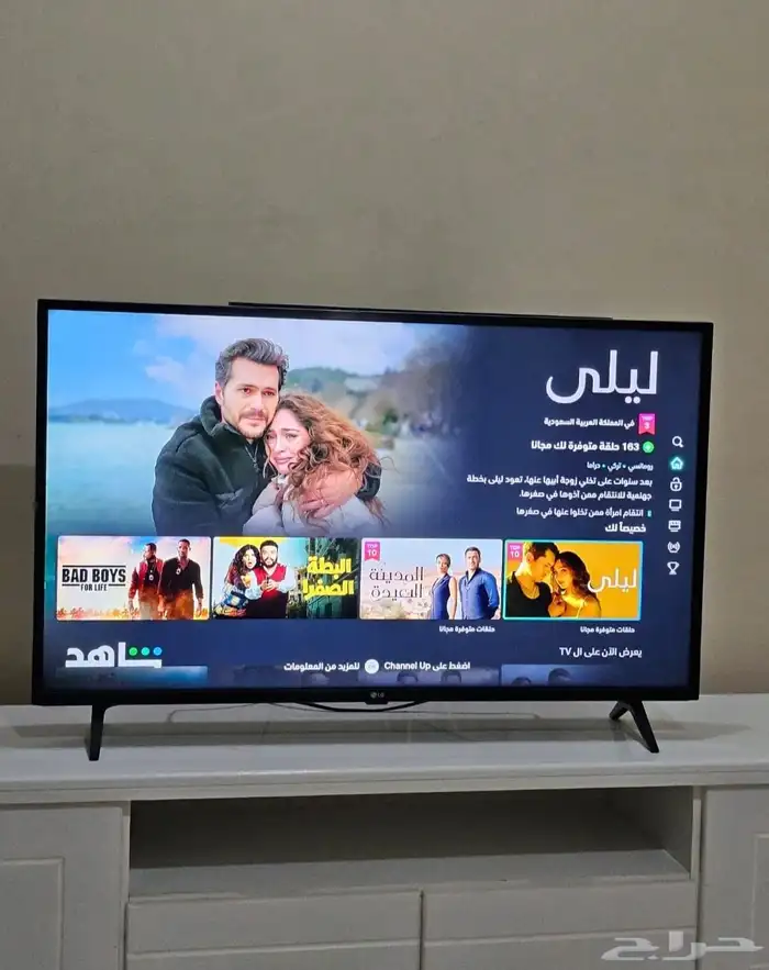 شاشه الجي 43 سمارت 4k HDR رسيفر داخلي 1
