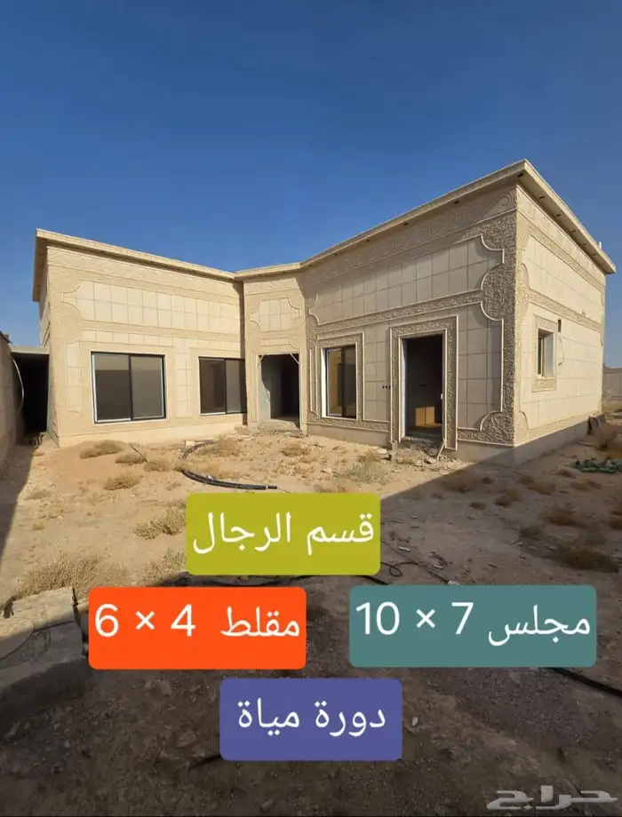 للبيع استراحه بالدوادمي 0