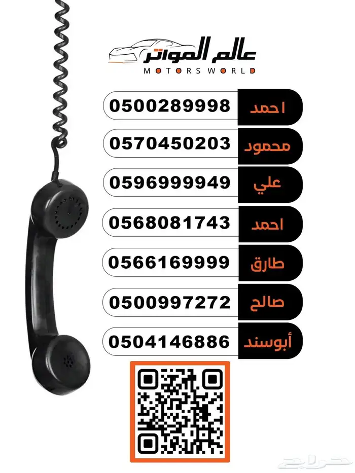 هونداي سوناتا فلي ستاندر خليجي 2025 9