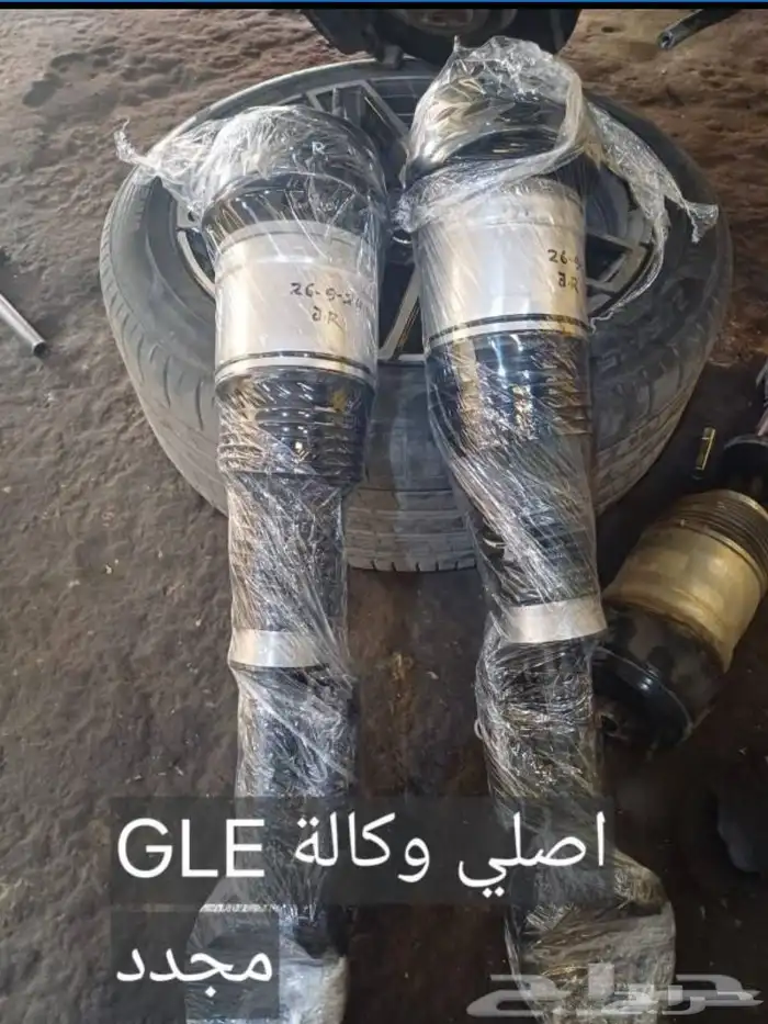 ضل مساعدات هيدروليك في الرياض وبأقل الأسعار خصومات خاصة 9