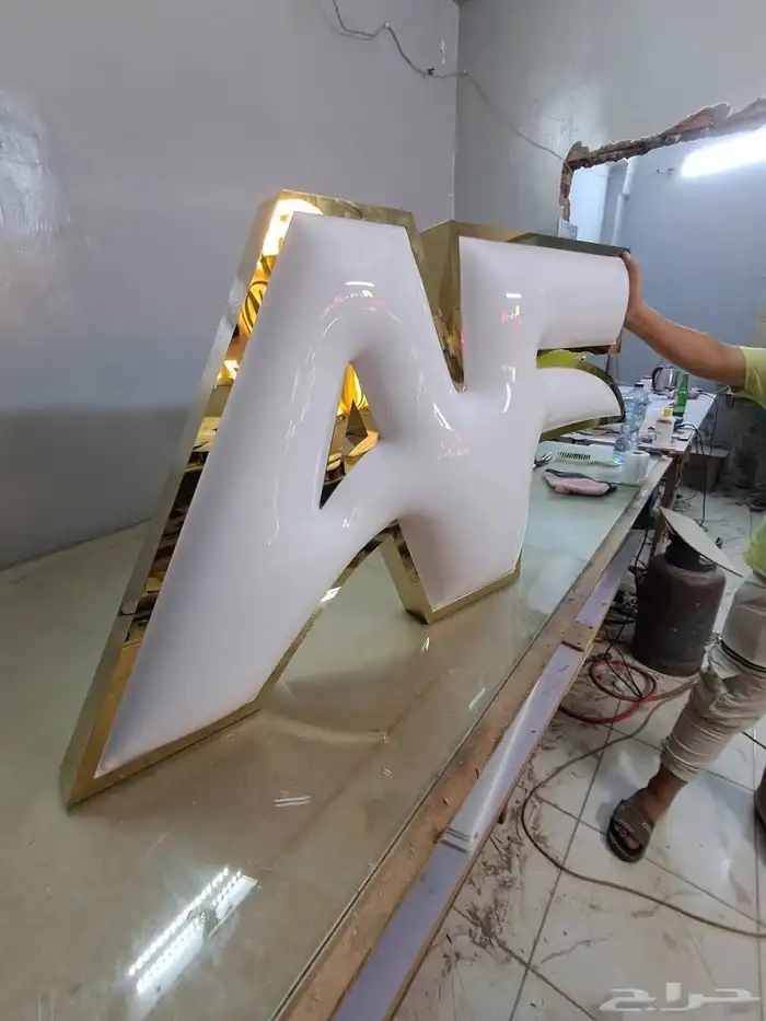 لوحات حروف بارزه استيكرات كلادنق بنار فلكس مطبوعات واجههات 1