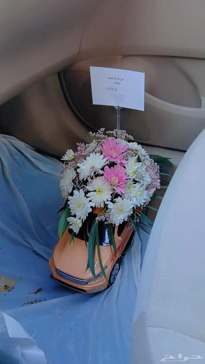 هدياكم بكل ثقه 0