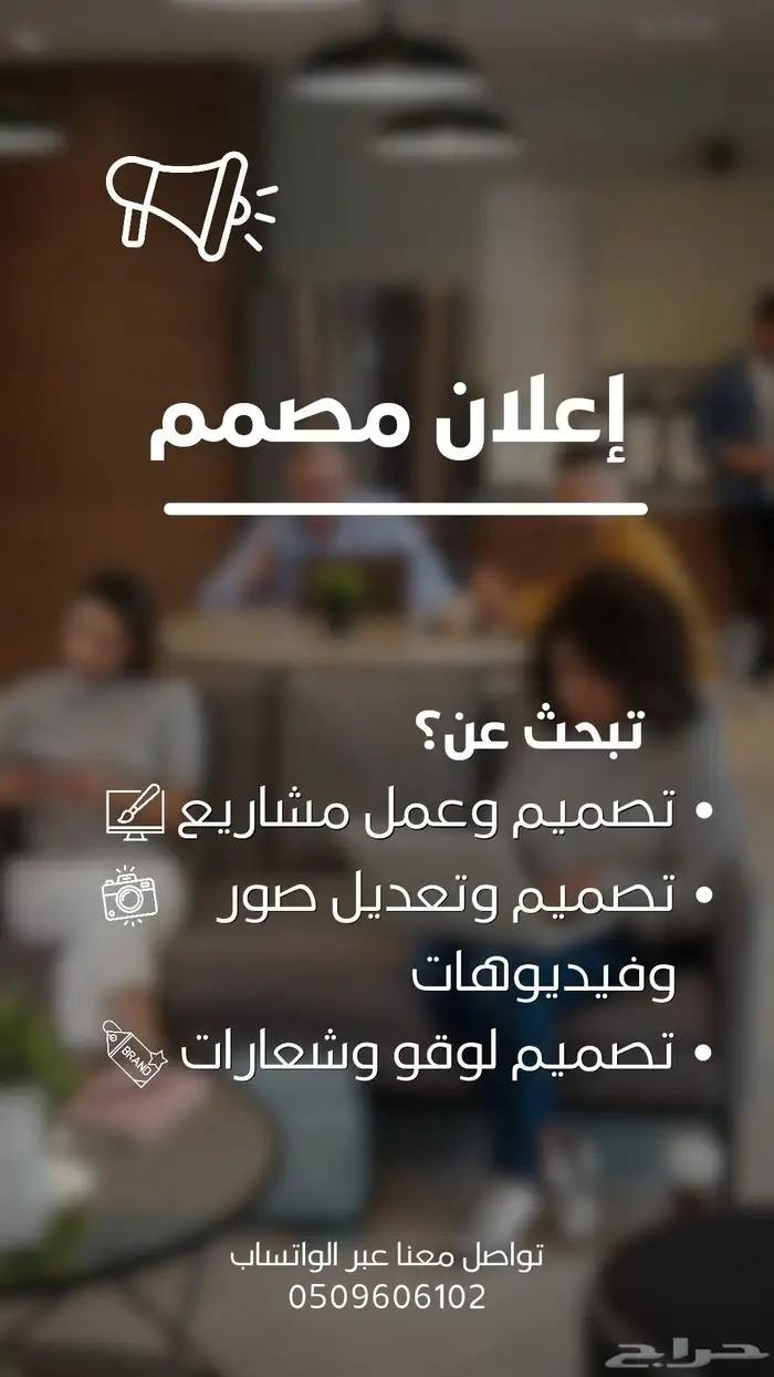 تصميم و مونتاج 0