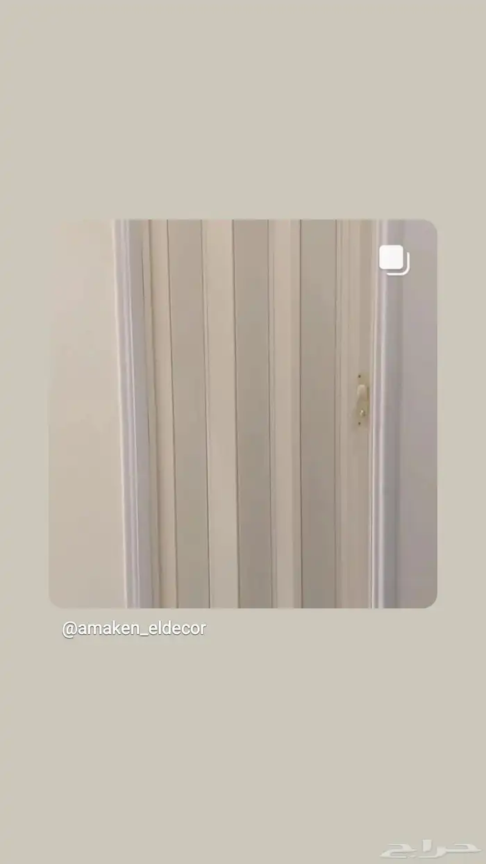 ابواب اكورديون سحاب (الرياض) 4