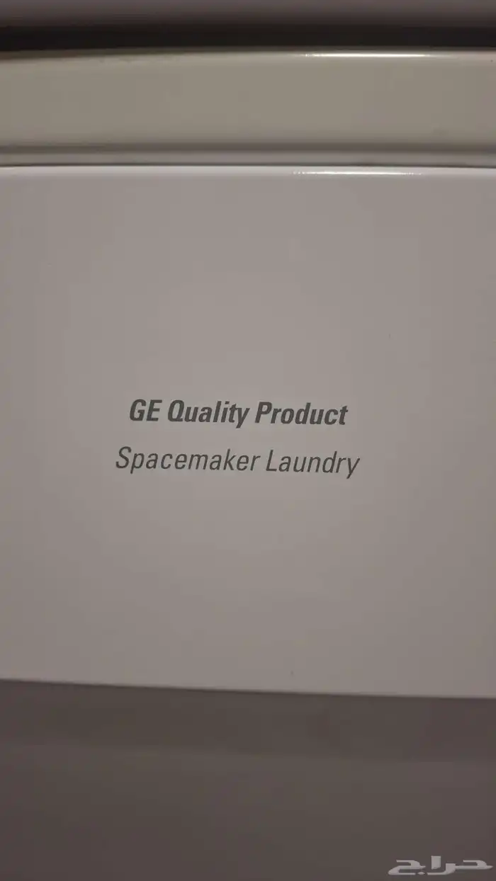 غساله ونشافه 3