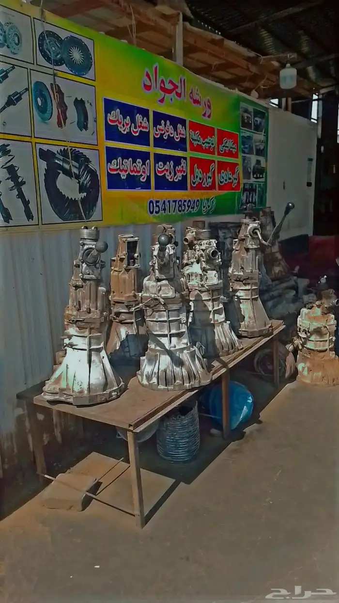 جير عادي دارسن وكالا في جير عادي هيلاكس وقالا في دفرنسات في 0