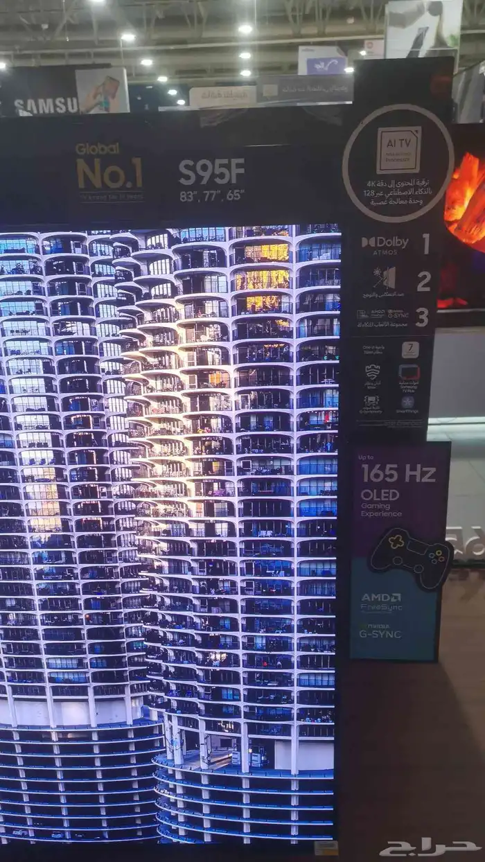 اختر اي شاشة وتحصل على خصم إلى 1000 ريال من اكسترا 8