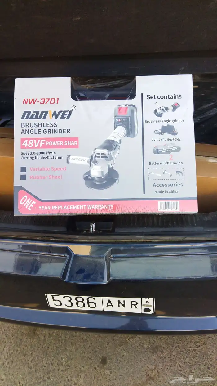 صاروخ.جريندر جلخ قص قاطع grender 0