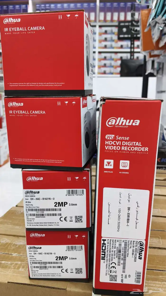 عرض نظام كاميرات المراقبة (CCTV) 2