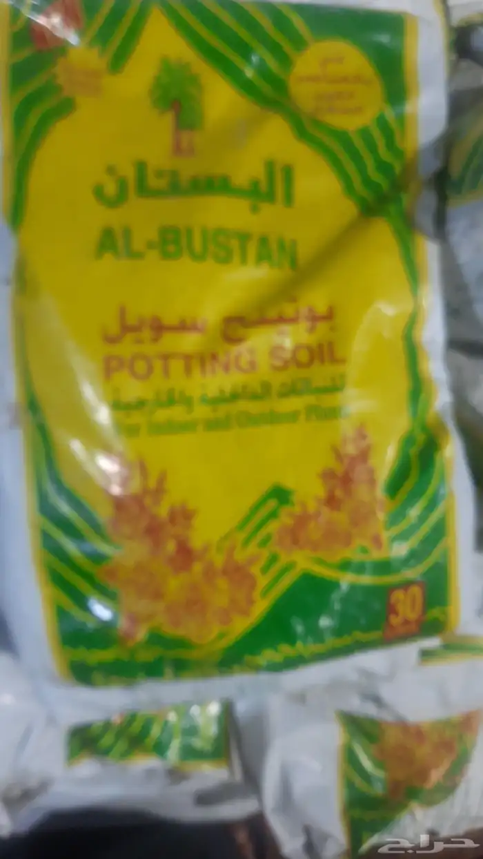 تنسق حدائق 8