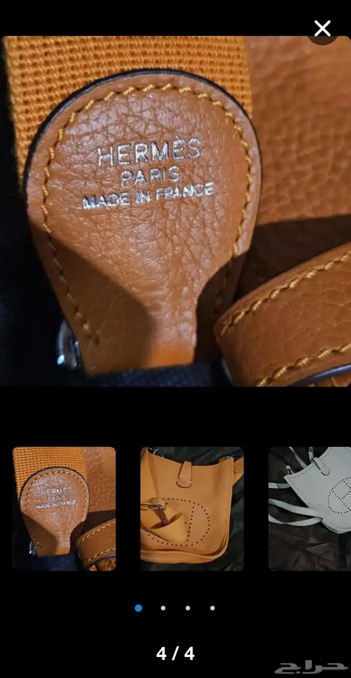 شنطة هيرمزHerm s Evelyne 3