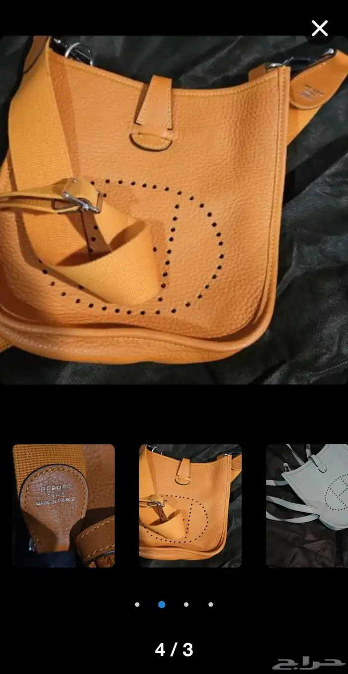 شنطة هيرمزHerm s Evelyne 4