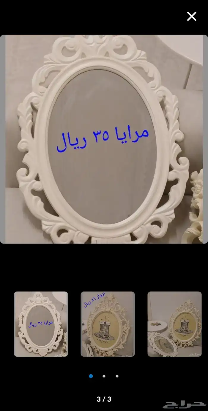 مرايا 50 ريال 2