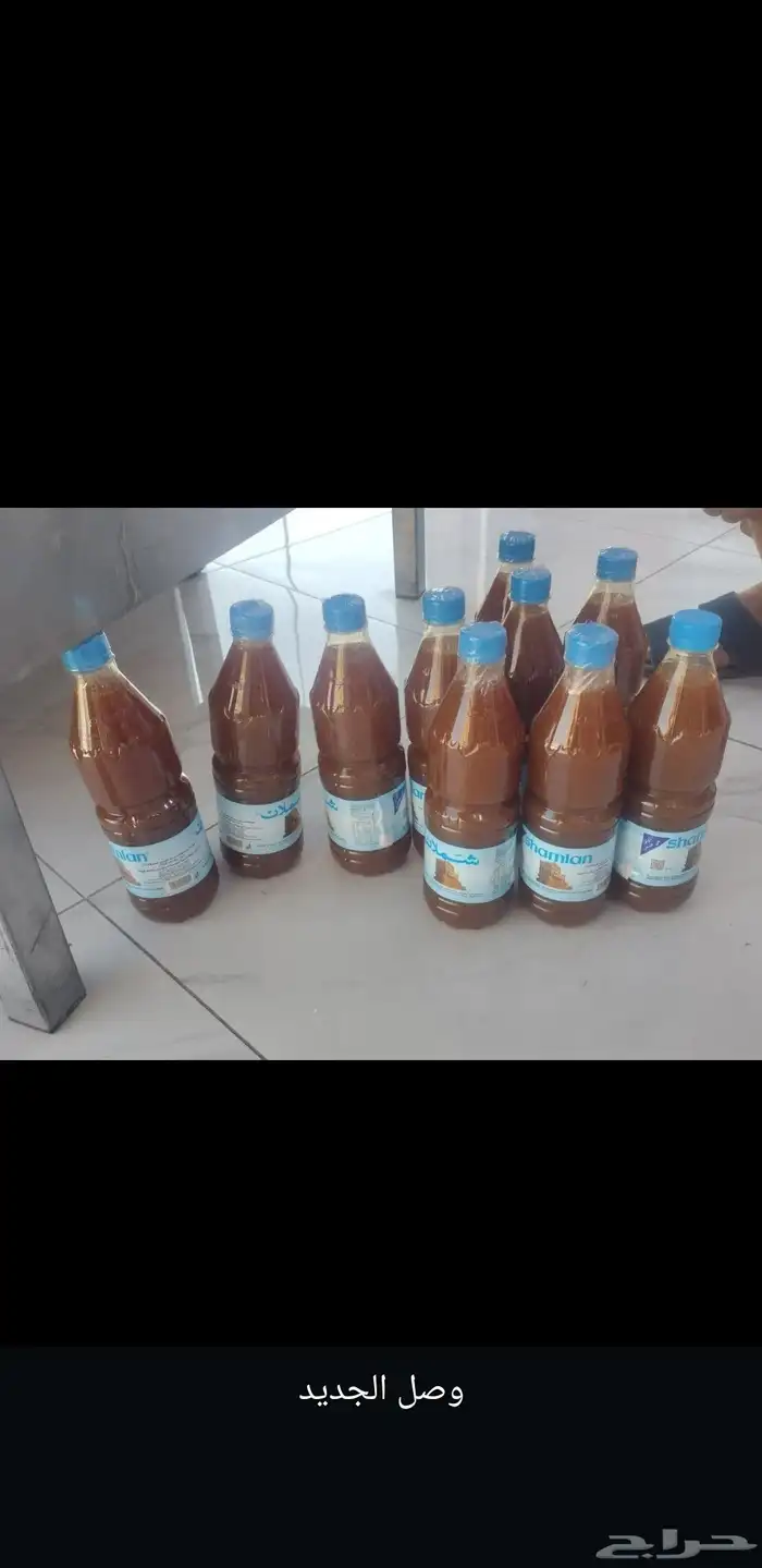 ماشاء الله وصل الجديد عسل سدر رقم واحد 0