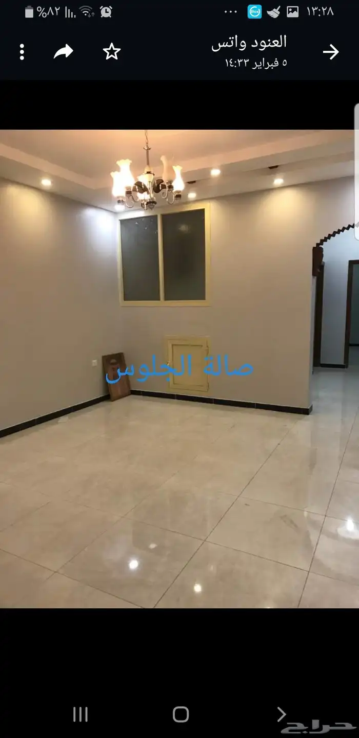 خميس مشيط 2