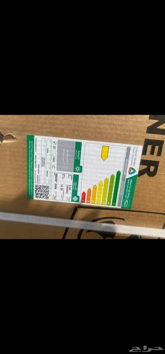 عروض مكيفات اسبلت هايسنيس بجميع المقاسات 3