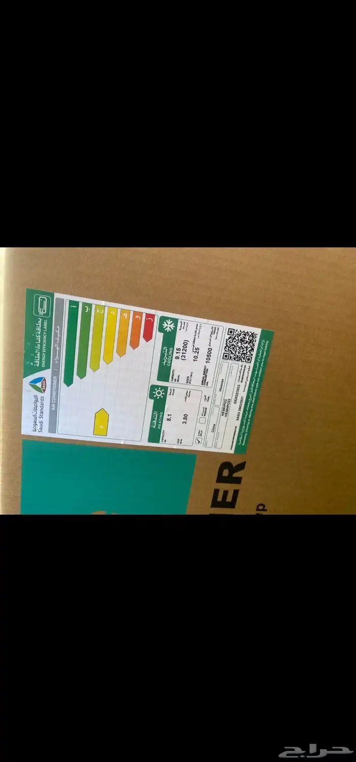 عروض مكيفات اسبلت هايسنيس بجميع المقاسات 4