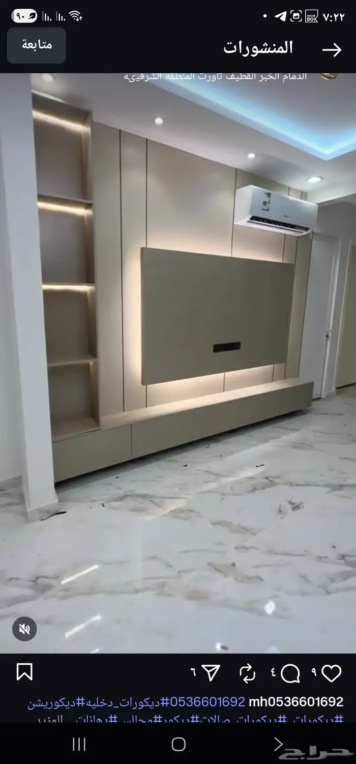 ديكورات ترميمات 3