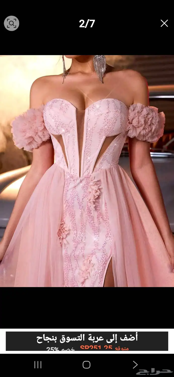 فساتين شي ان ب500 2