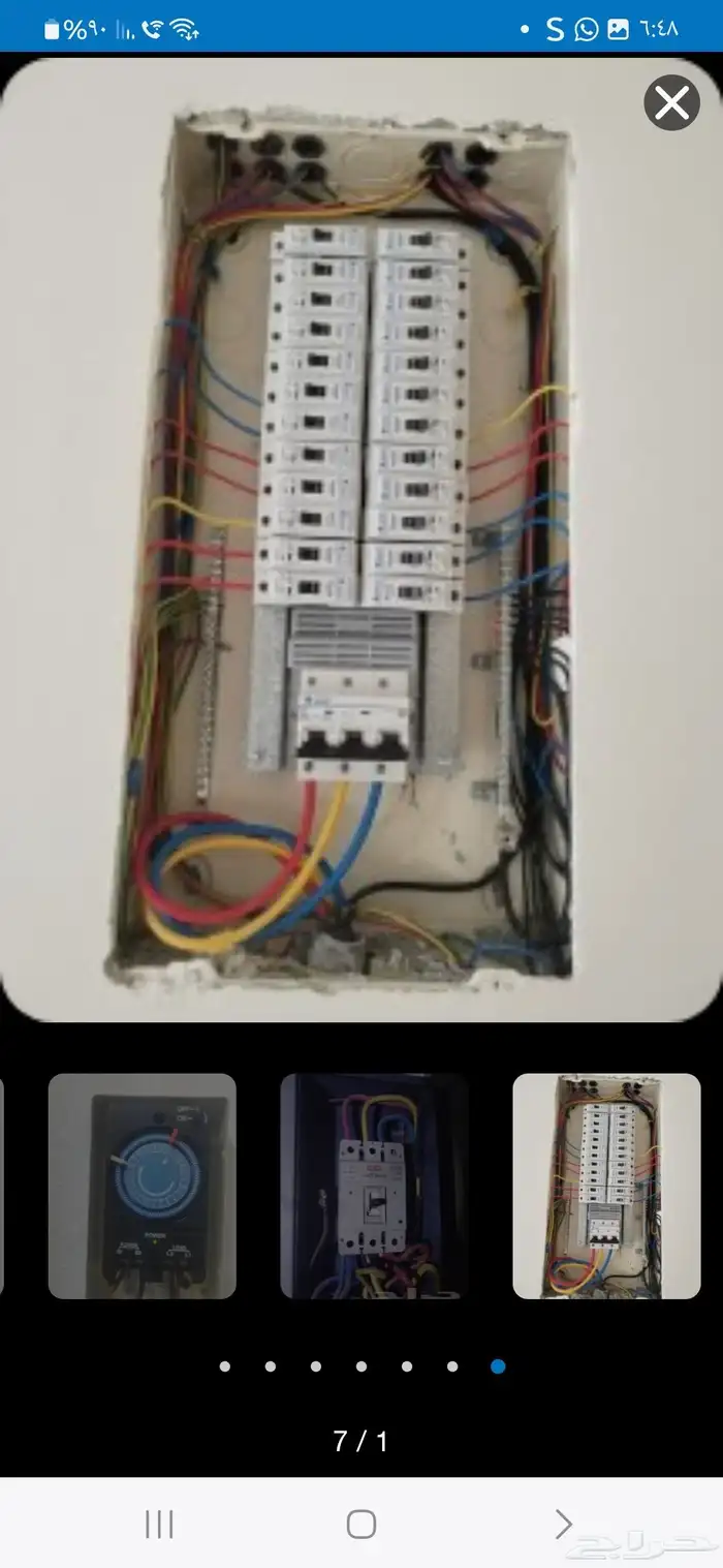 تصريح جميع انواع الكهرباء واسراح جميع انواع السبا 1