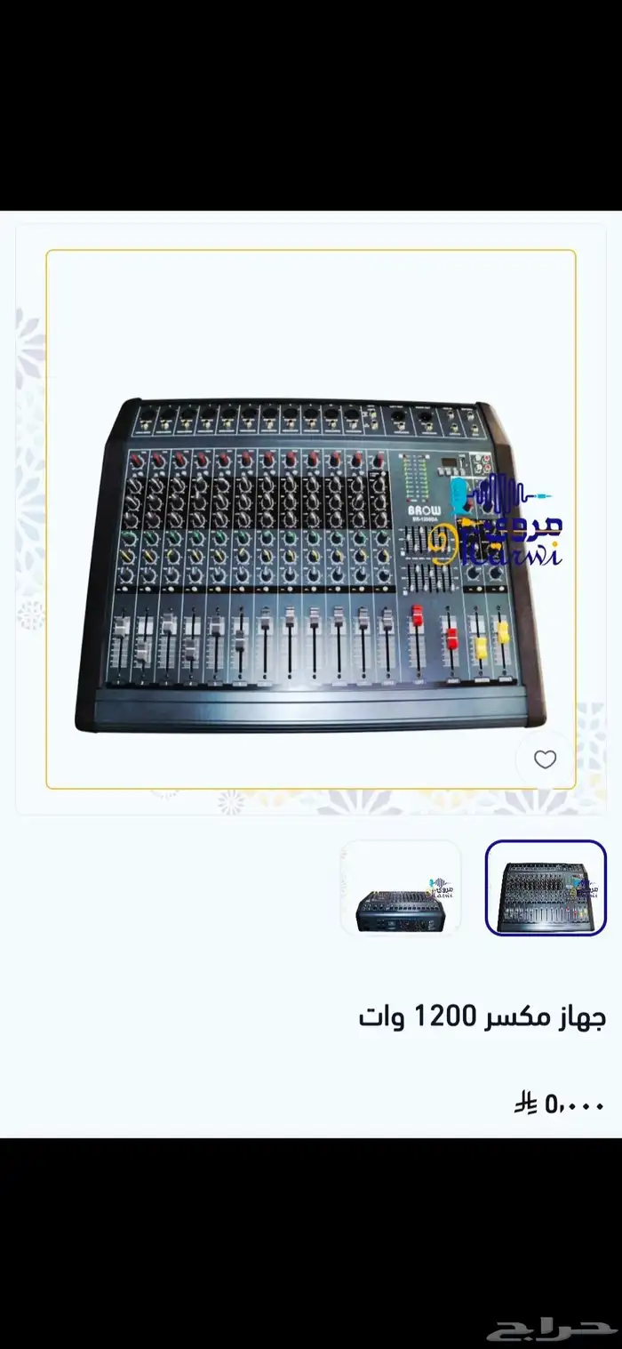 مكسر صوت .. طبعن غني عن التعريف 8