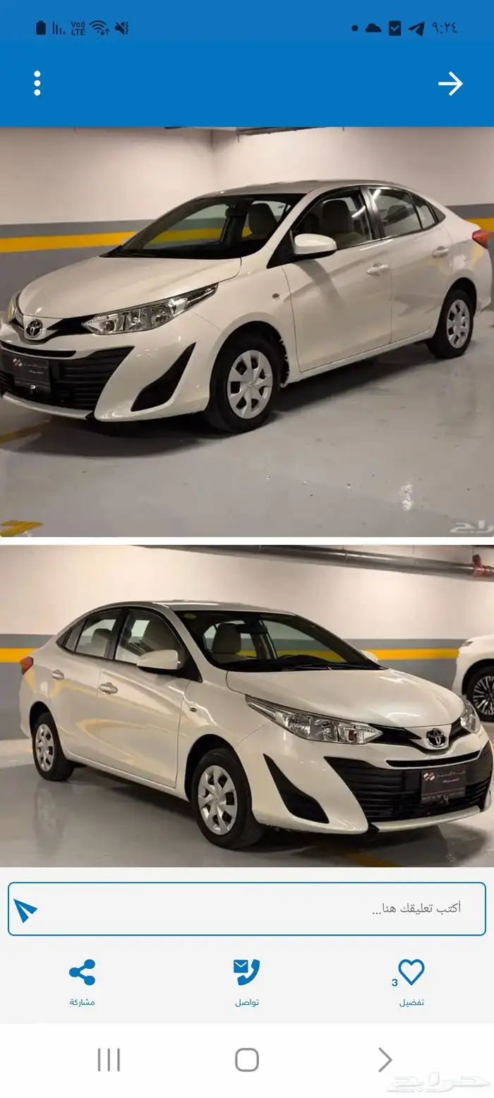 تويوتا يارس مديل 2020 0