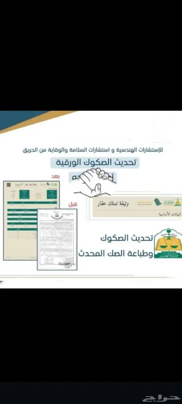 كل ما يخص الاستشارات الهندسية 4