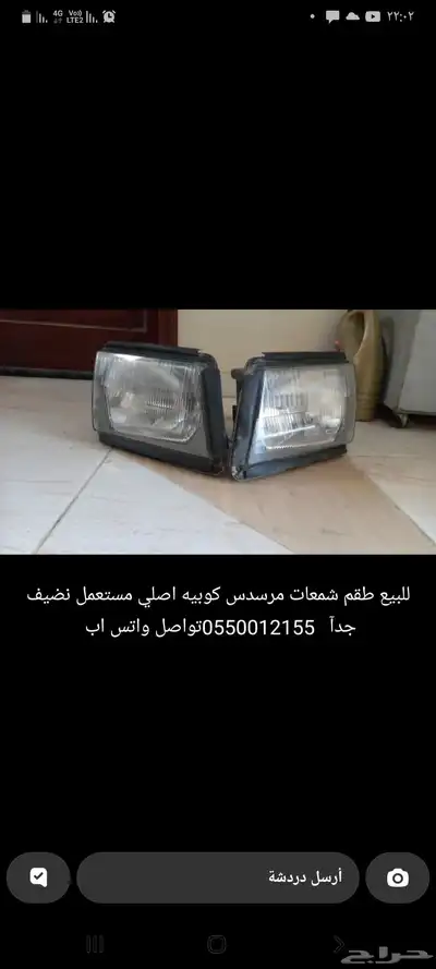 شمعات مرسيدس كوبيه اصلي مستورده 126 0