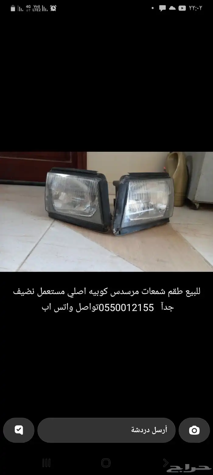 شمعات مرسيدس كوبيه اصلي مستورده 126 0