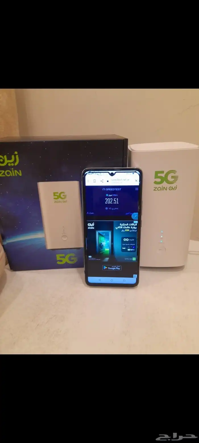 واي فاي نت مفتوح لا محدود 2